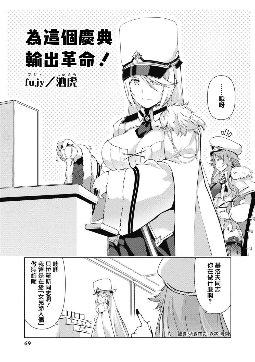 第47话