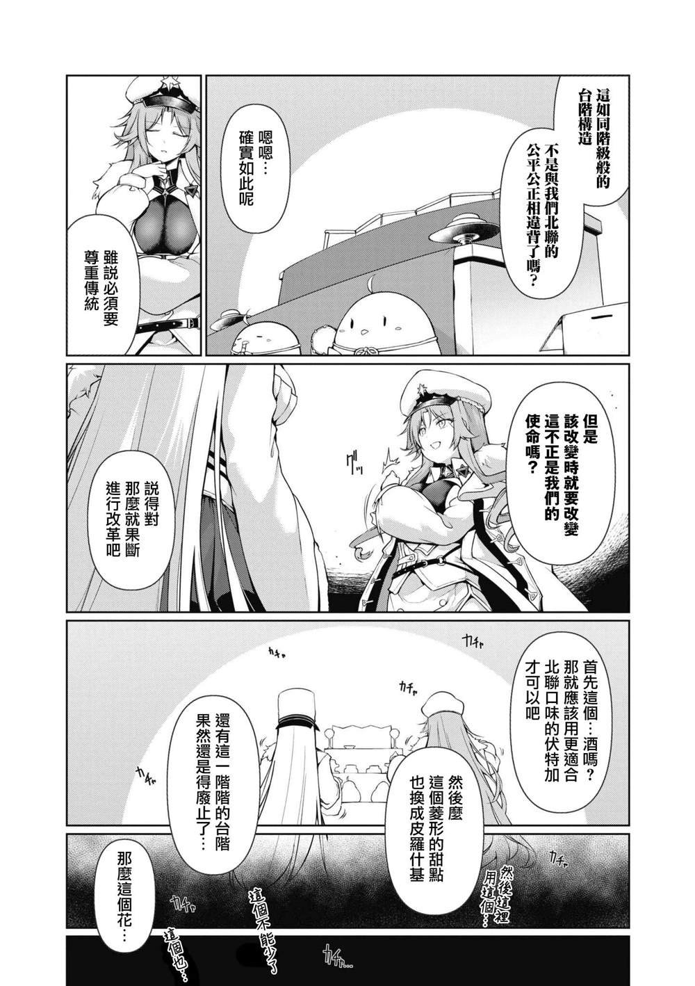 第47话