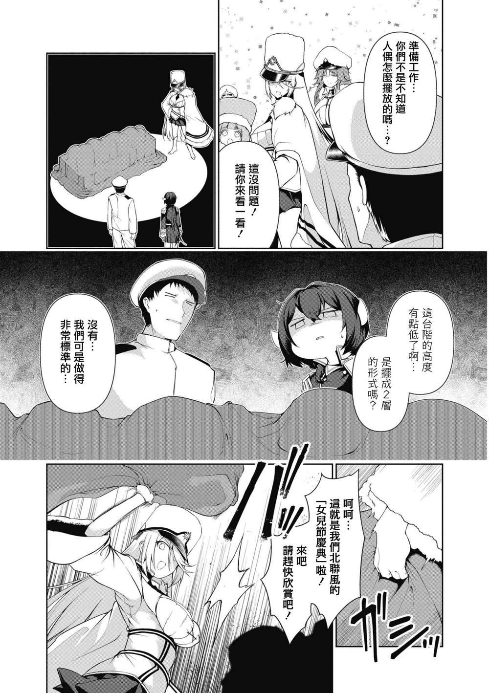 第47话