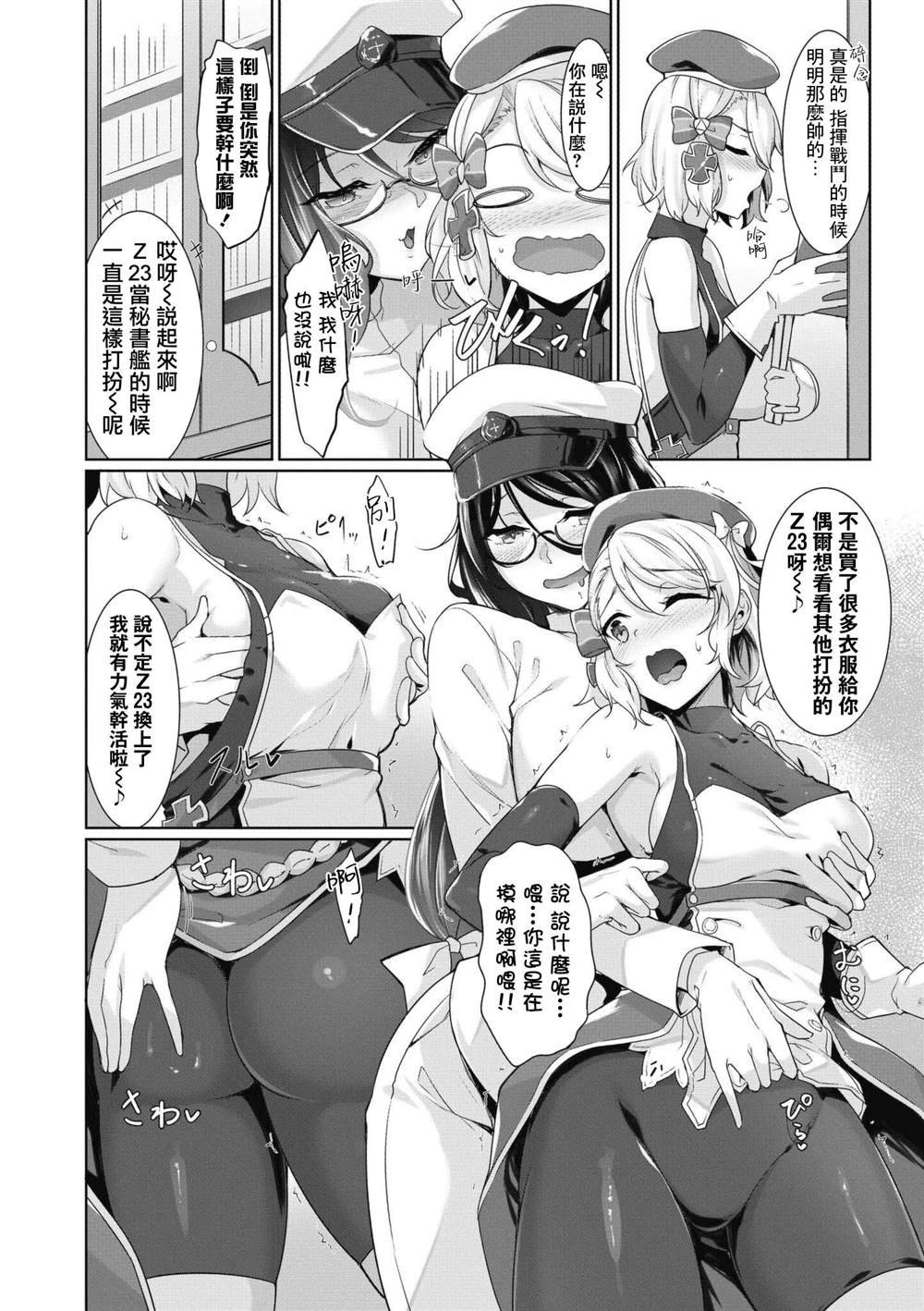 第48话
