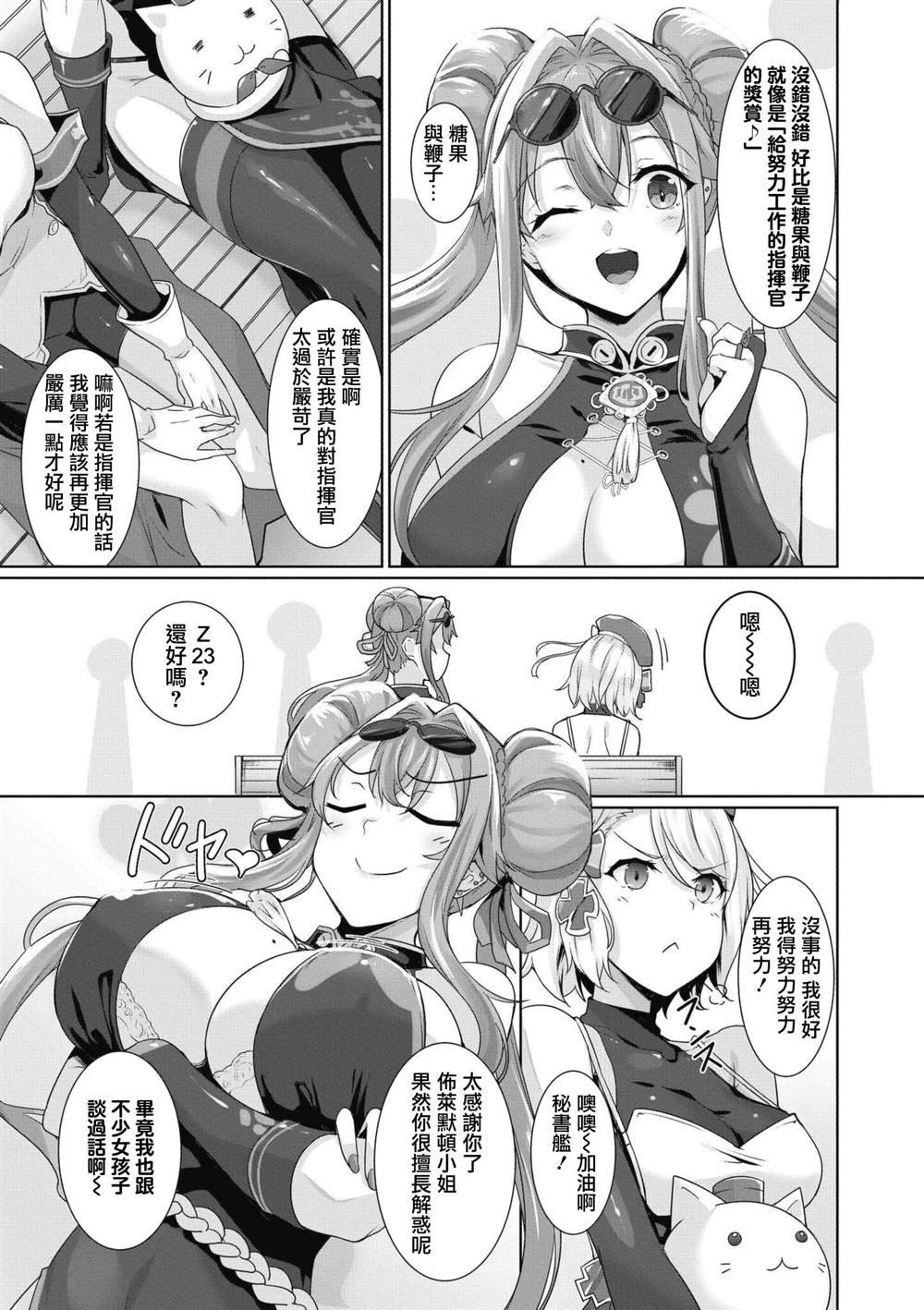 第48话
