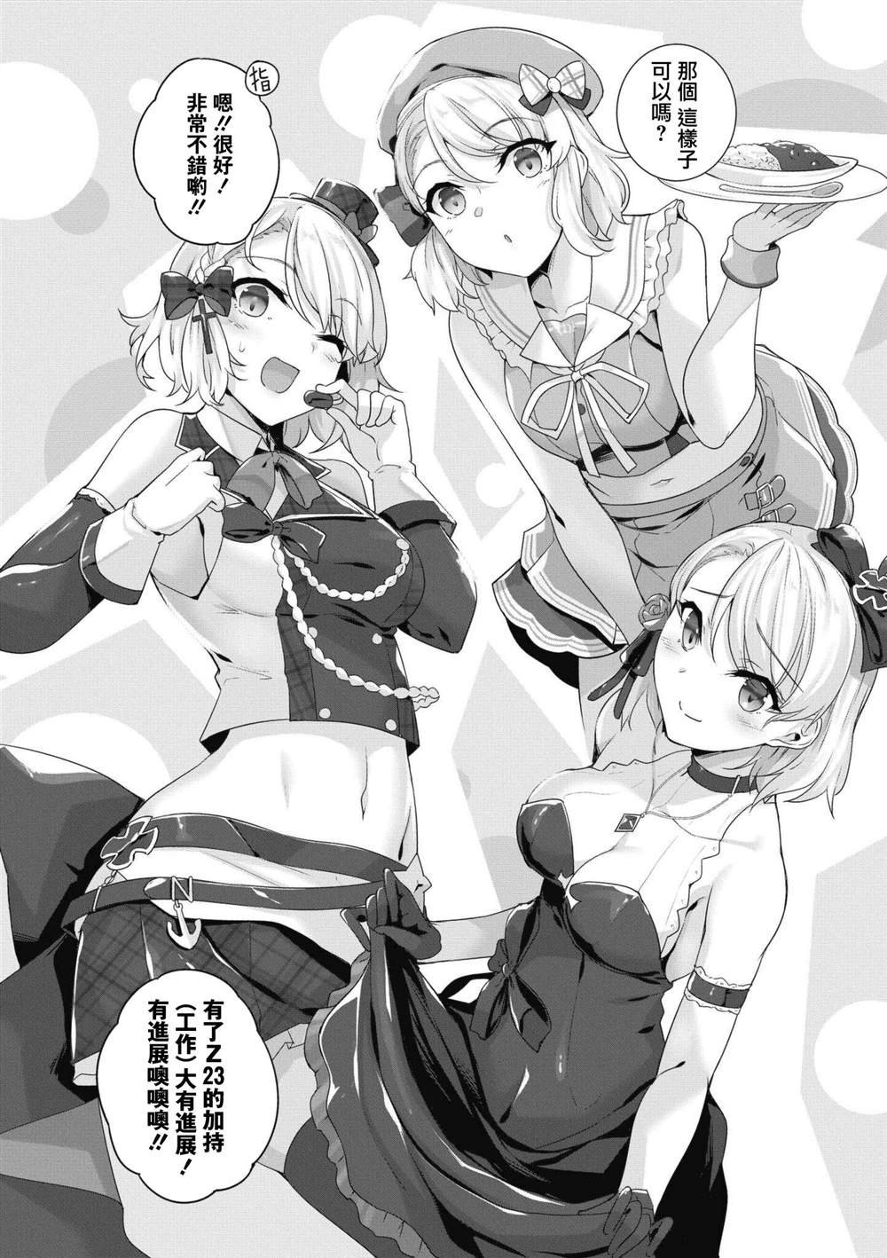 第48话