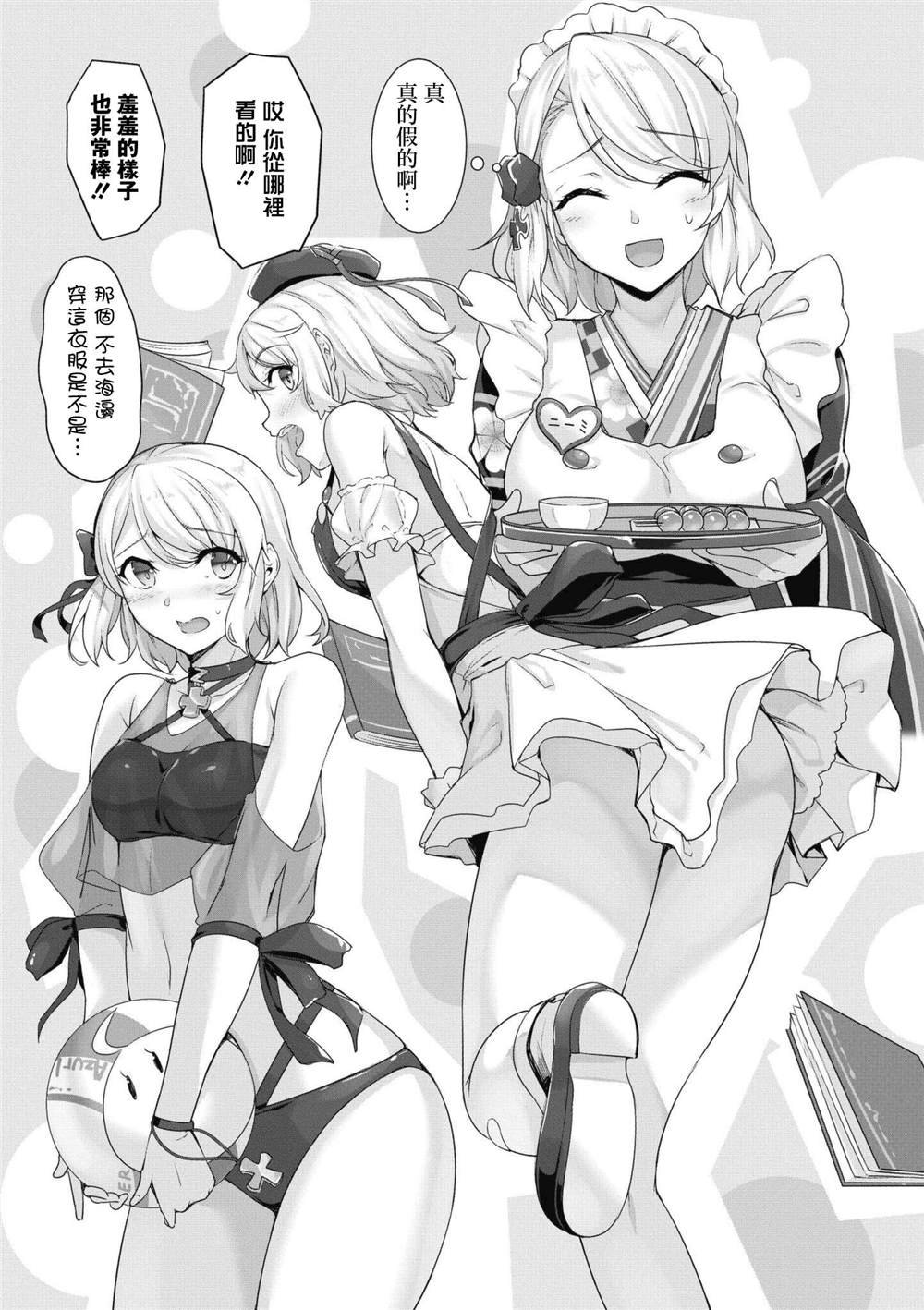 第48话