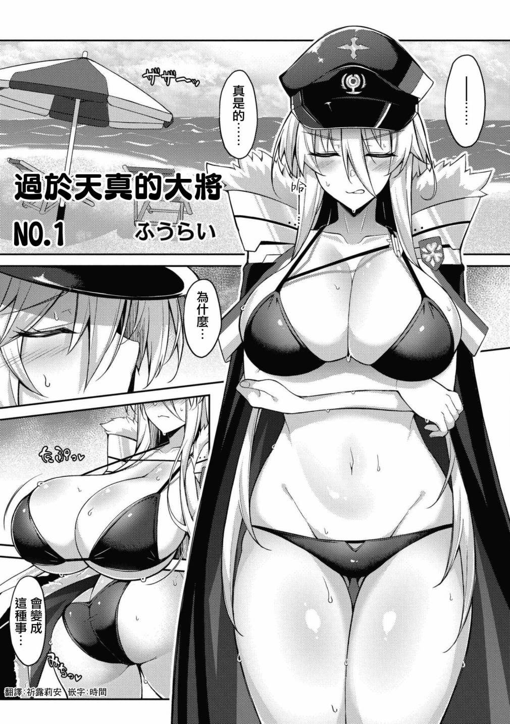 第49话
