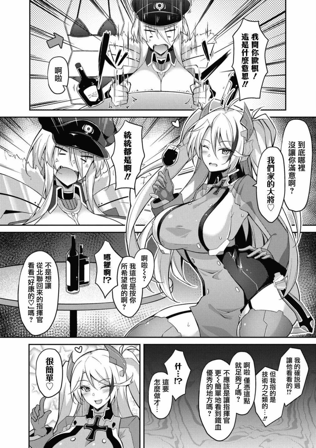 第49话