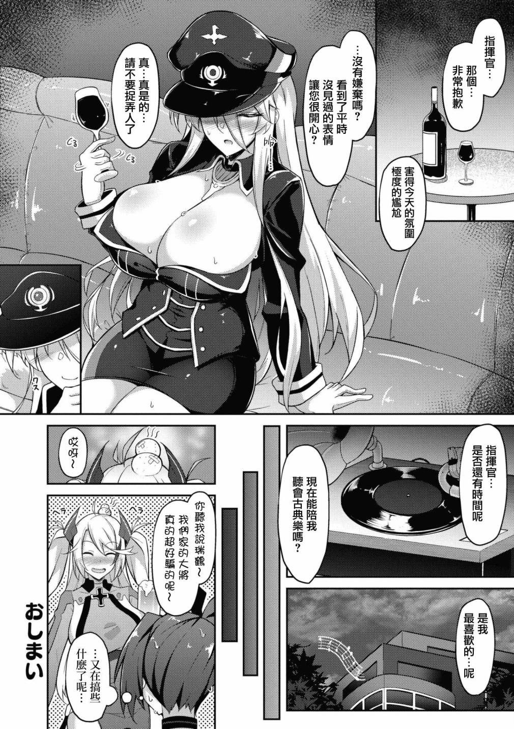 第49话