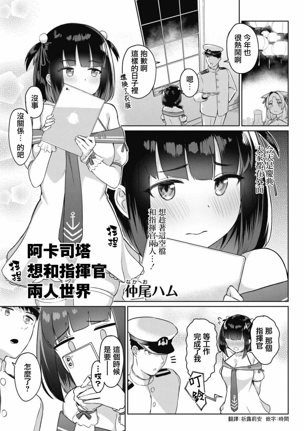 第50话