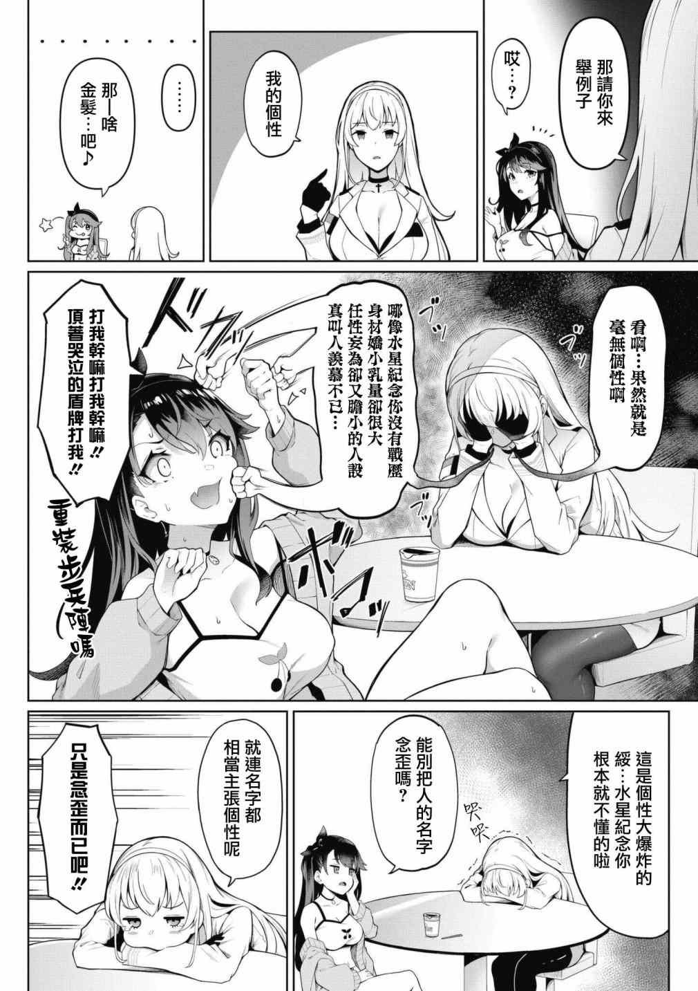 第51话