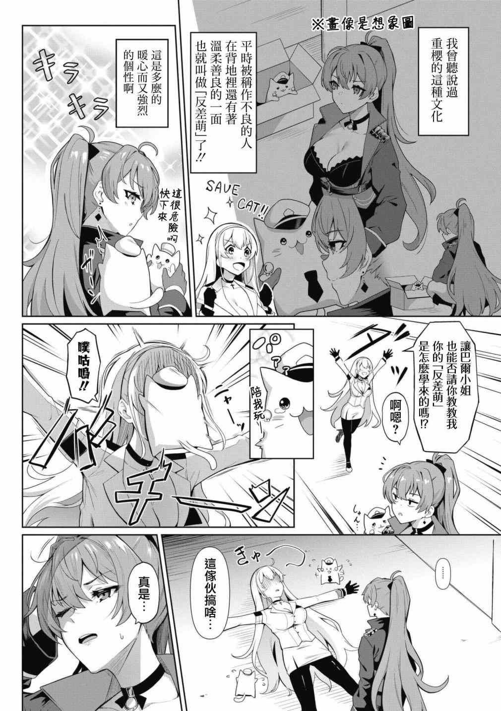 第51话