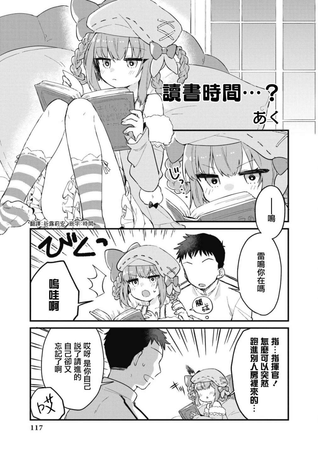 第52话