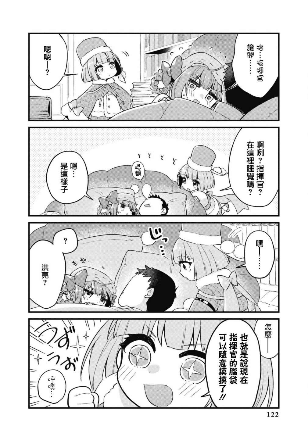 第52话