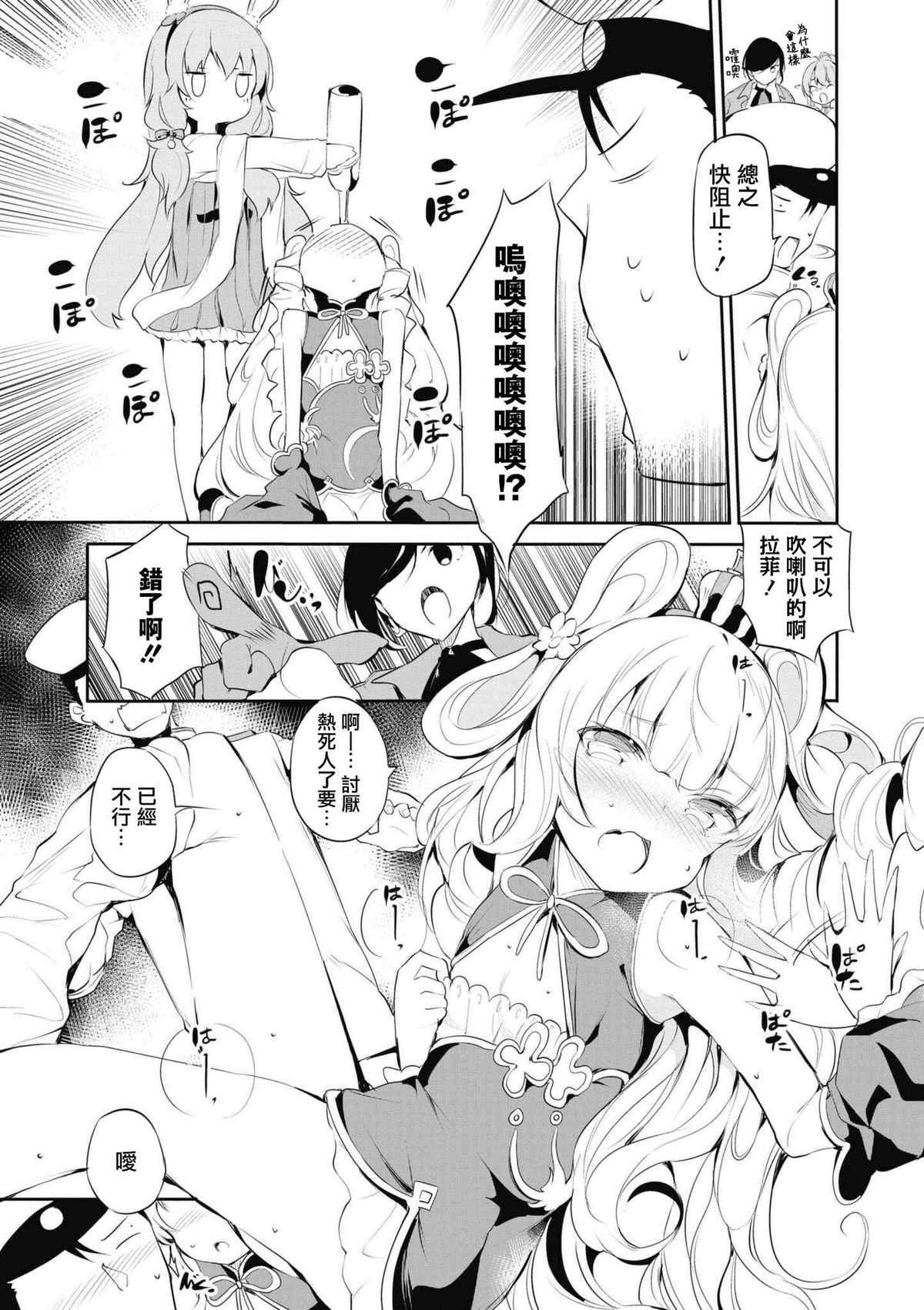第53话