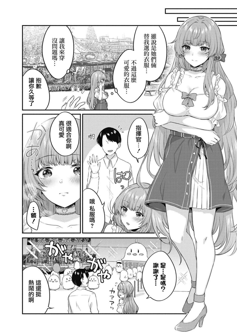 第54话