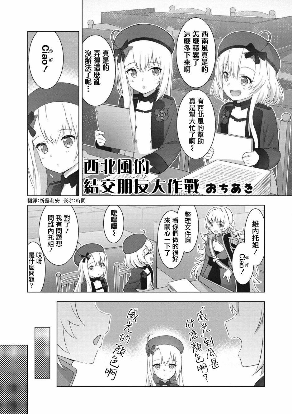 第55话