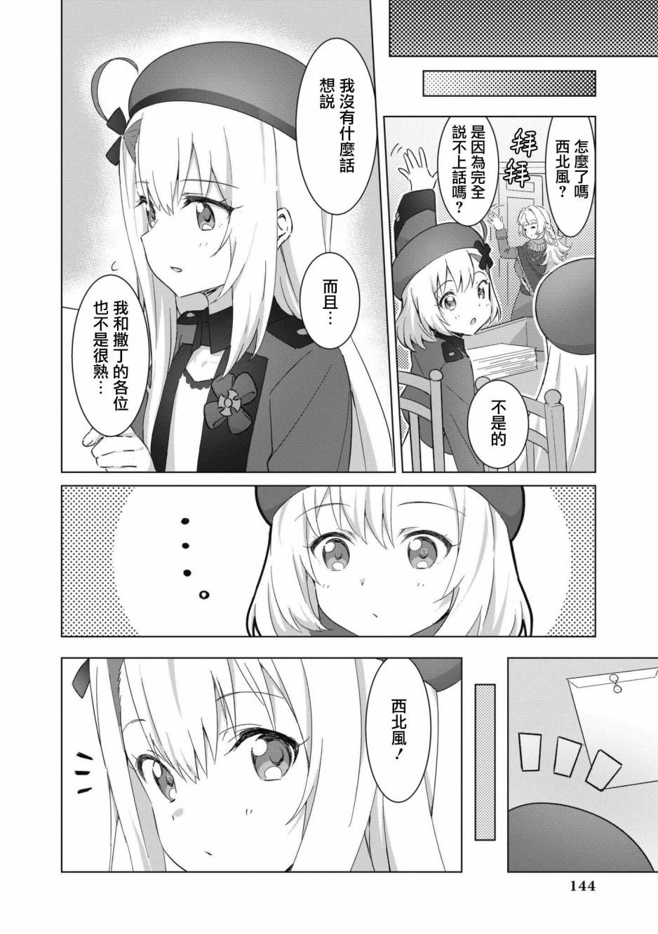 第55话