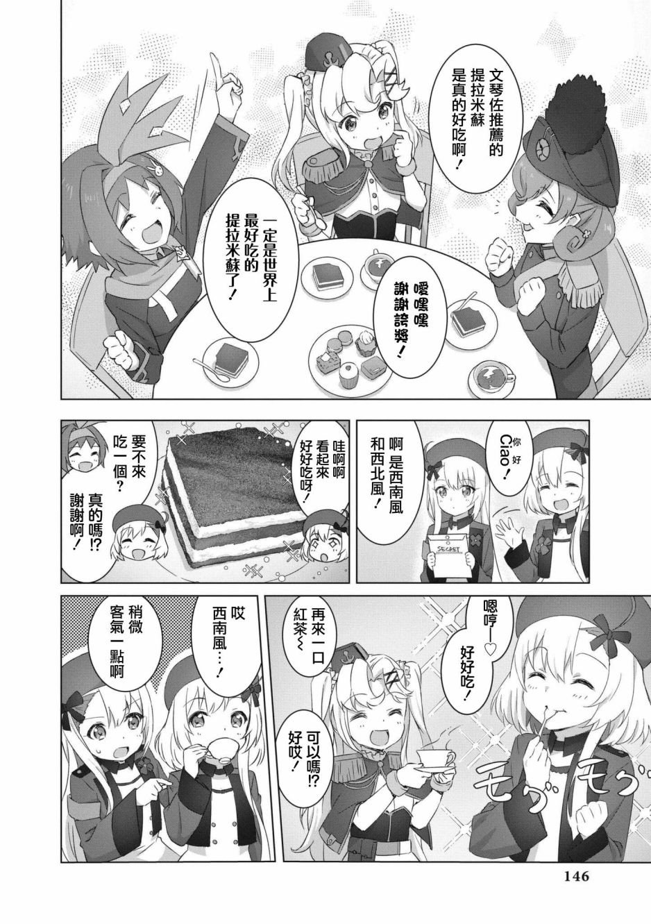 第55话