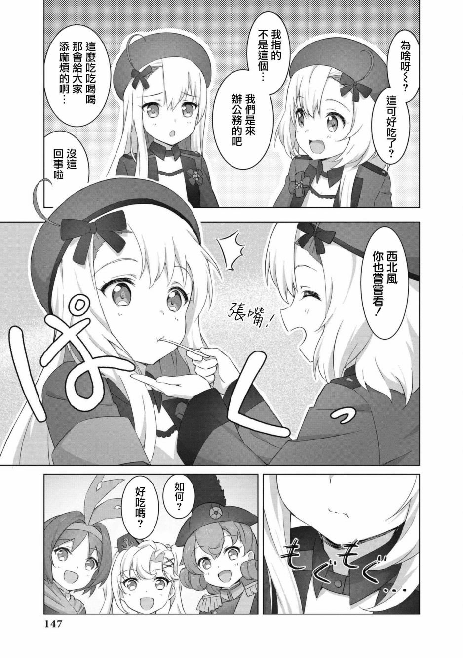 第55话