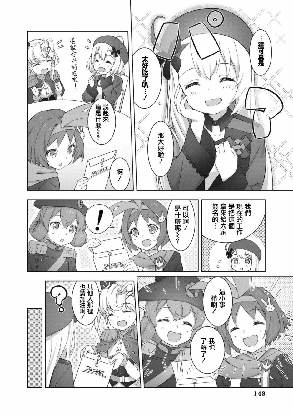 第55话