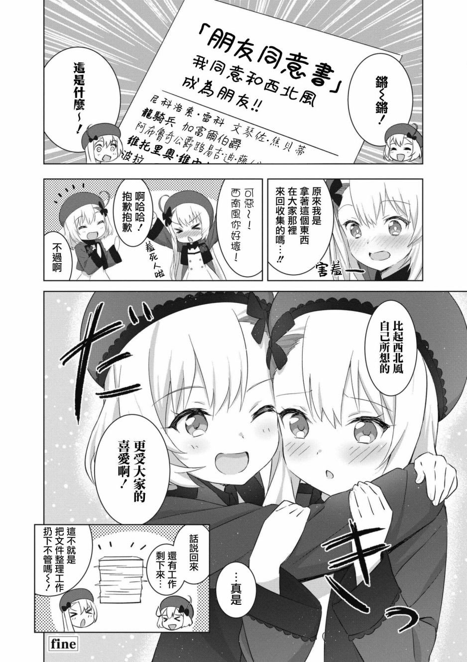 第55话