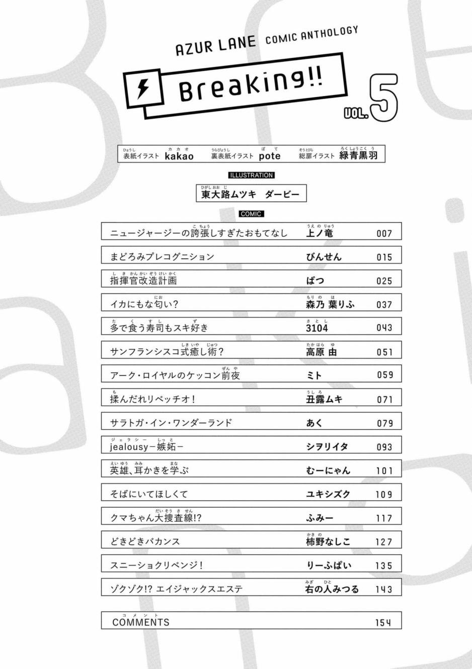 第56话