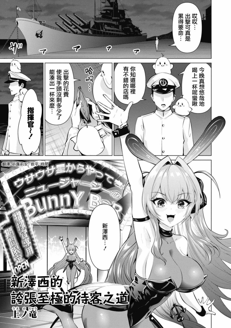 第56话