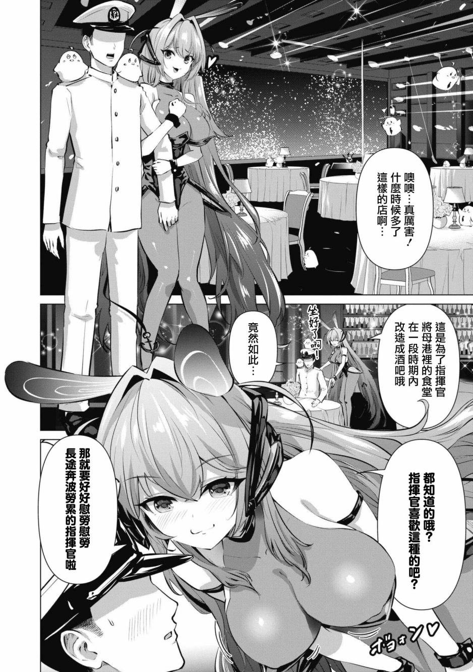 第56话