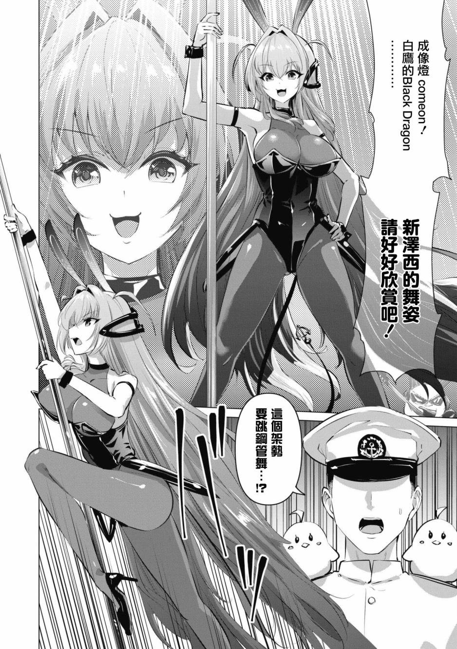 第56话