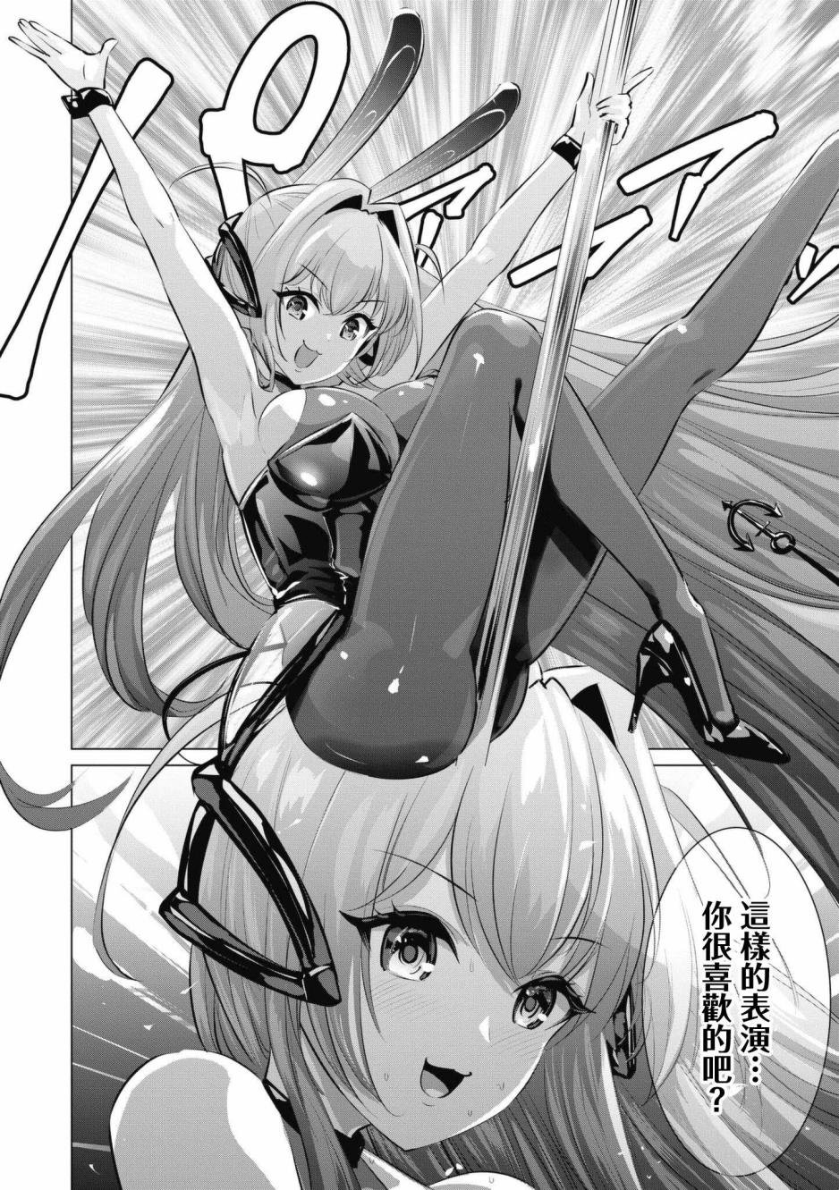 第56话