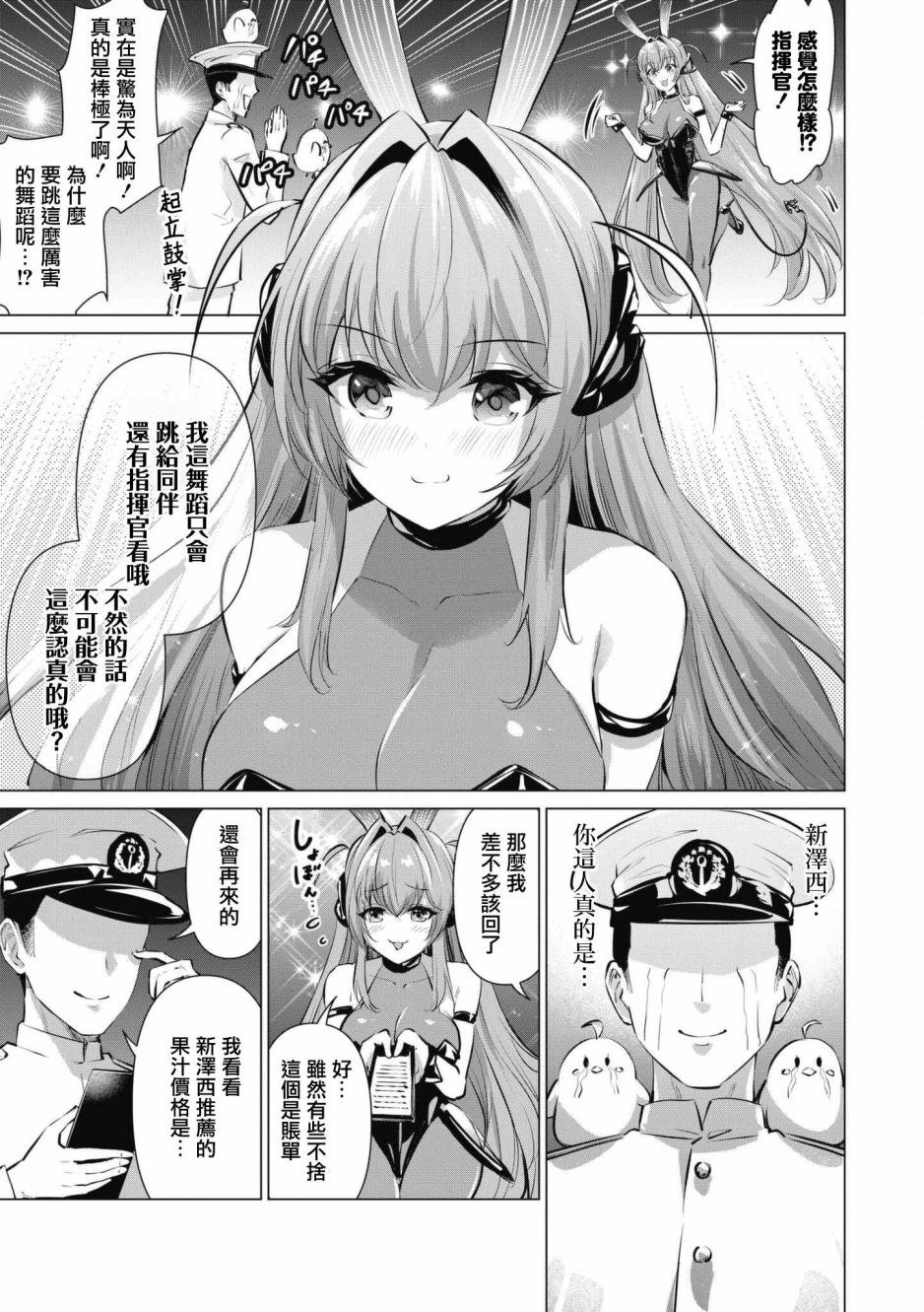 第56话