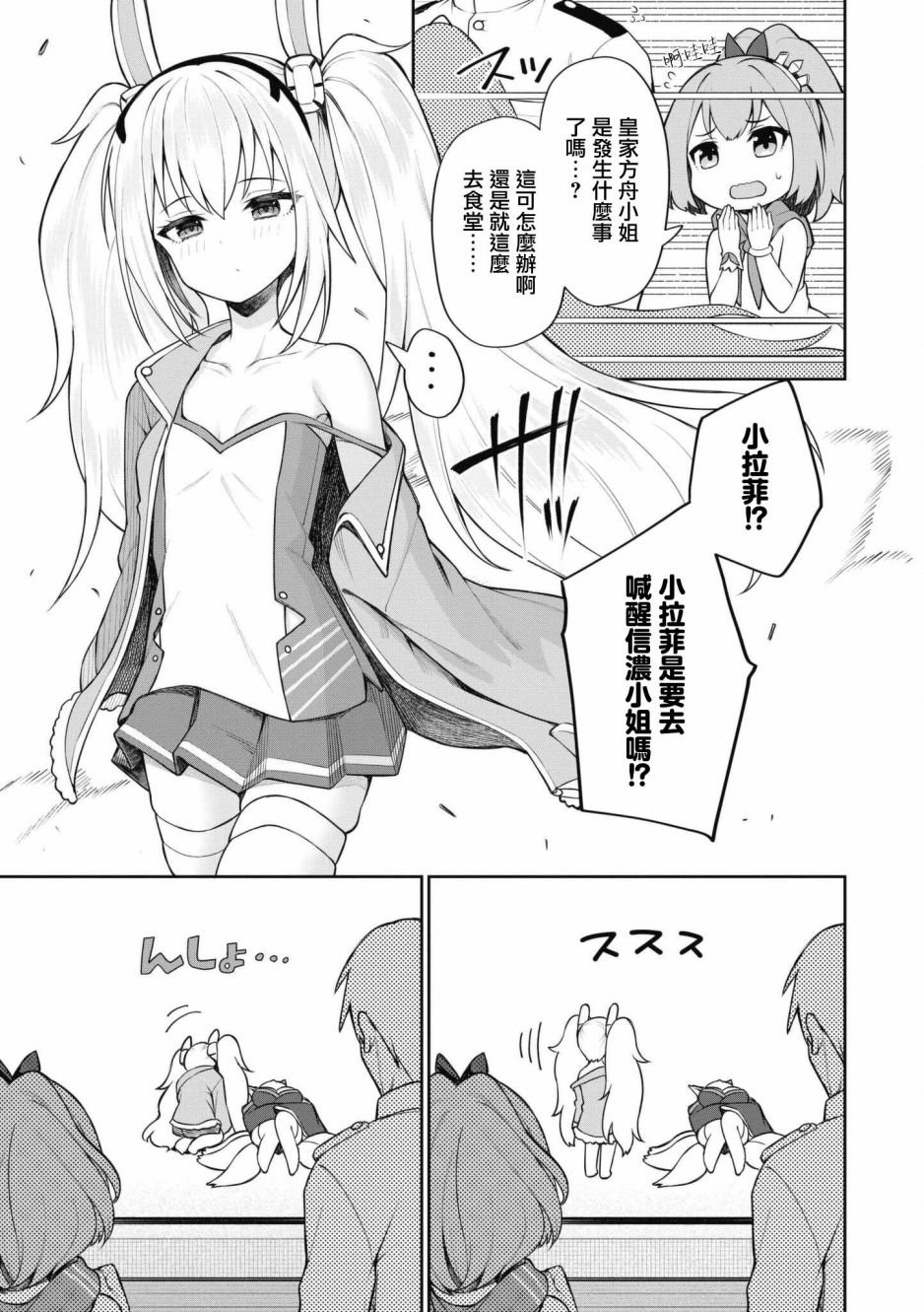 第57话