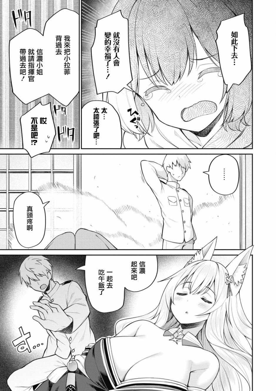 第57话