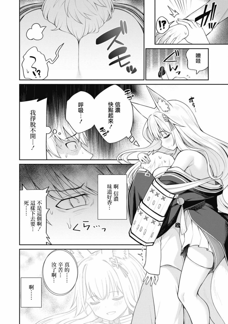 第57话