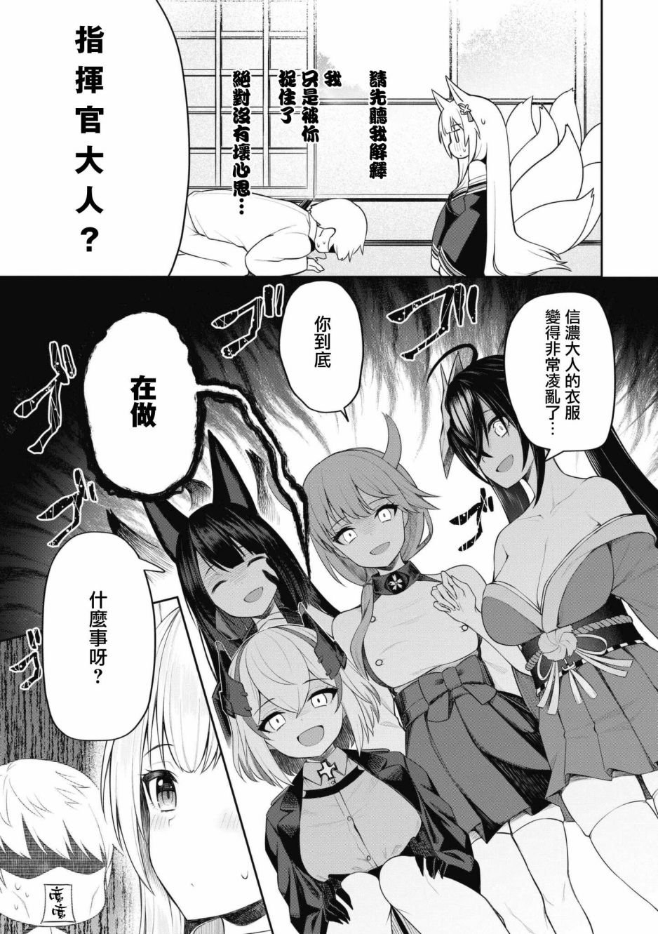 第57话