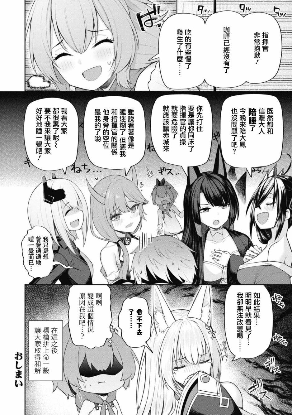 第57话