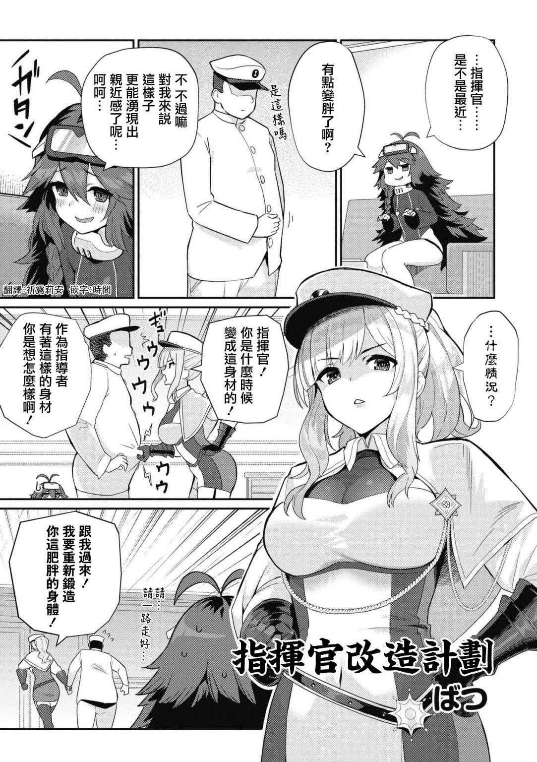 第58话