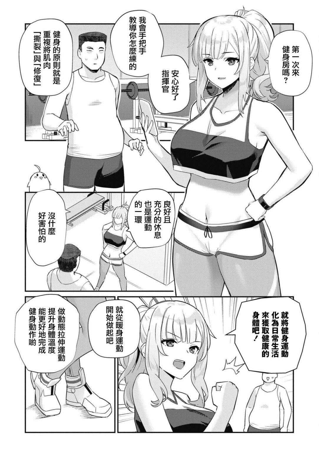 第58话