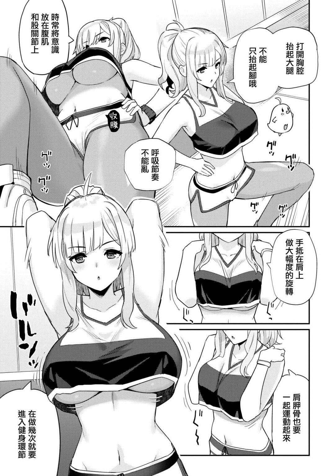 第58话