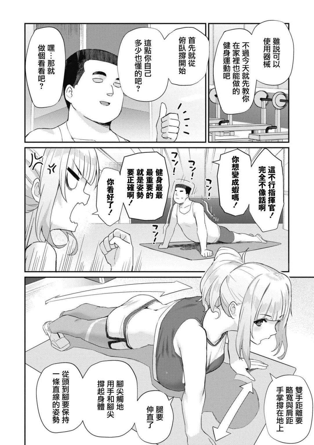 第58话