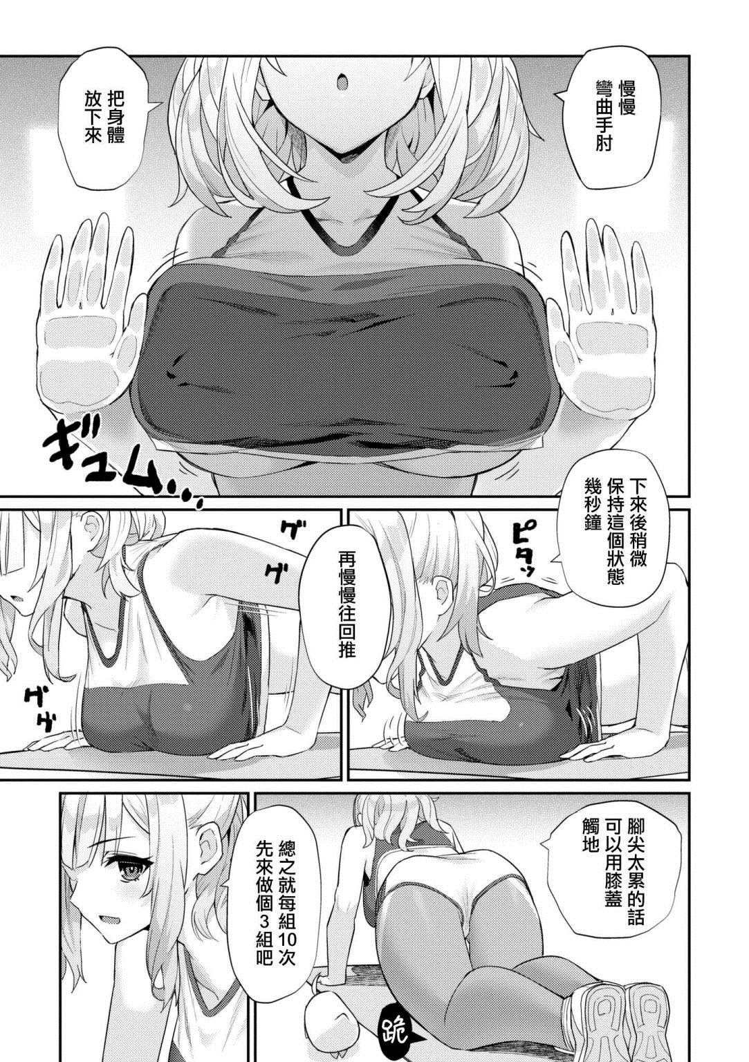 第58话