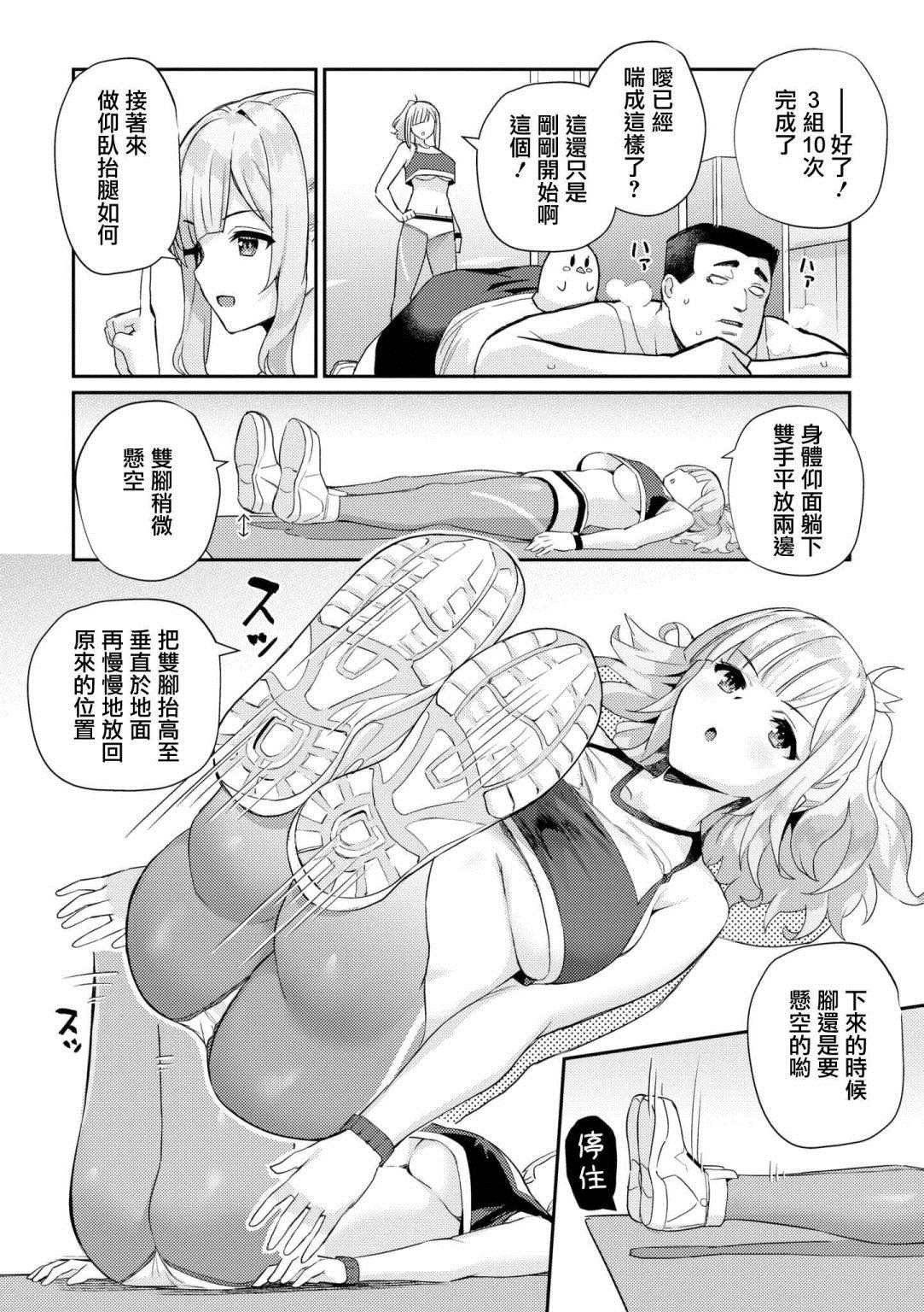 第58话