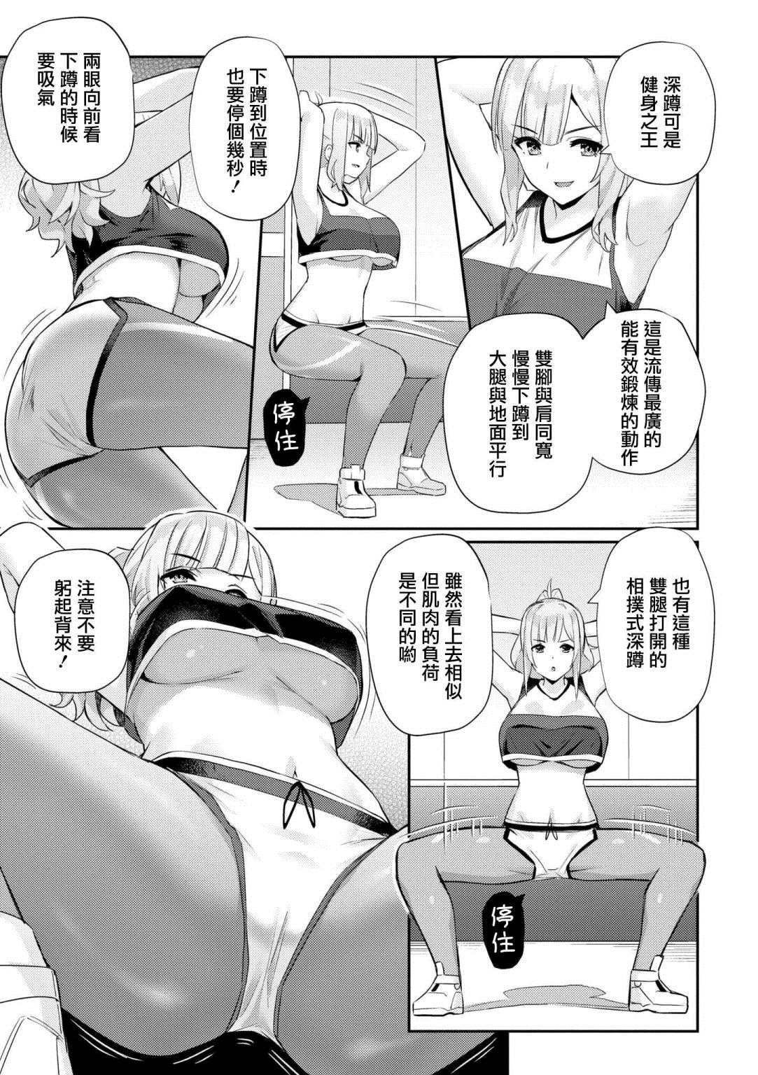 第58话