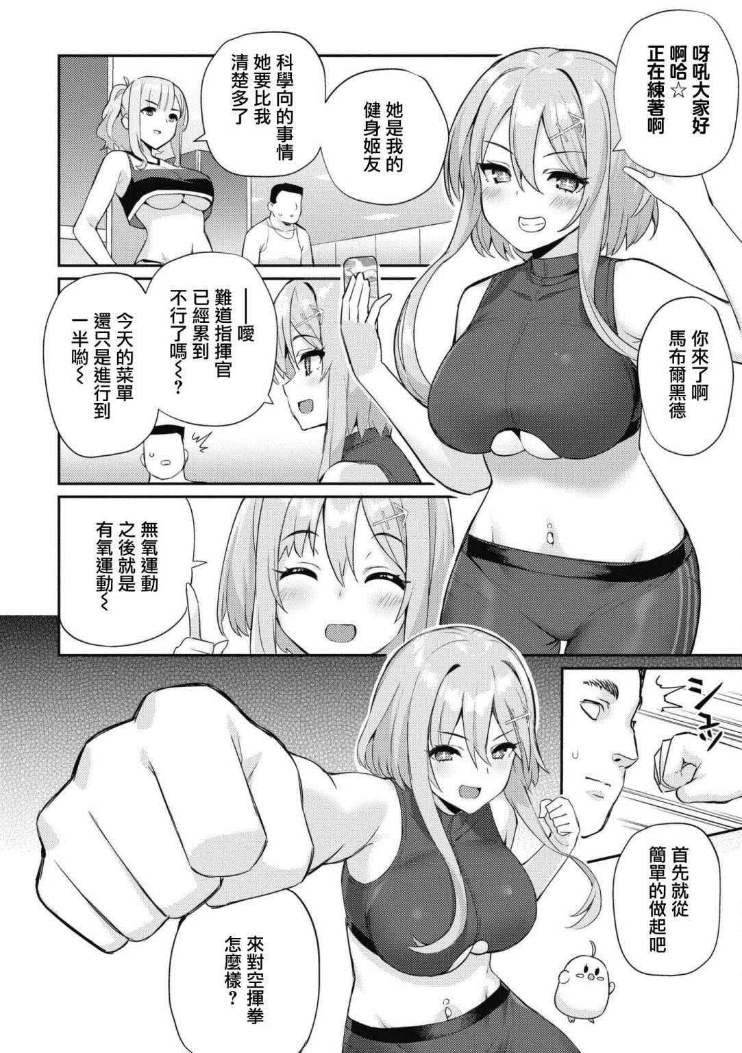 第58话