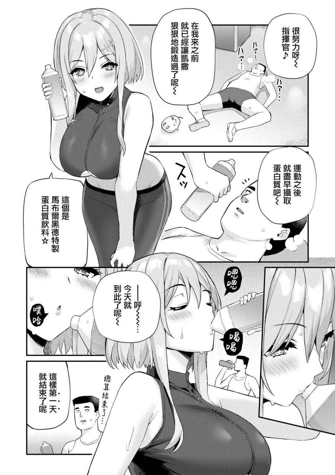 第58话