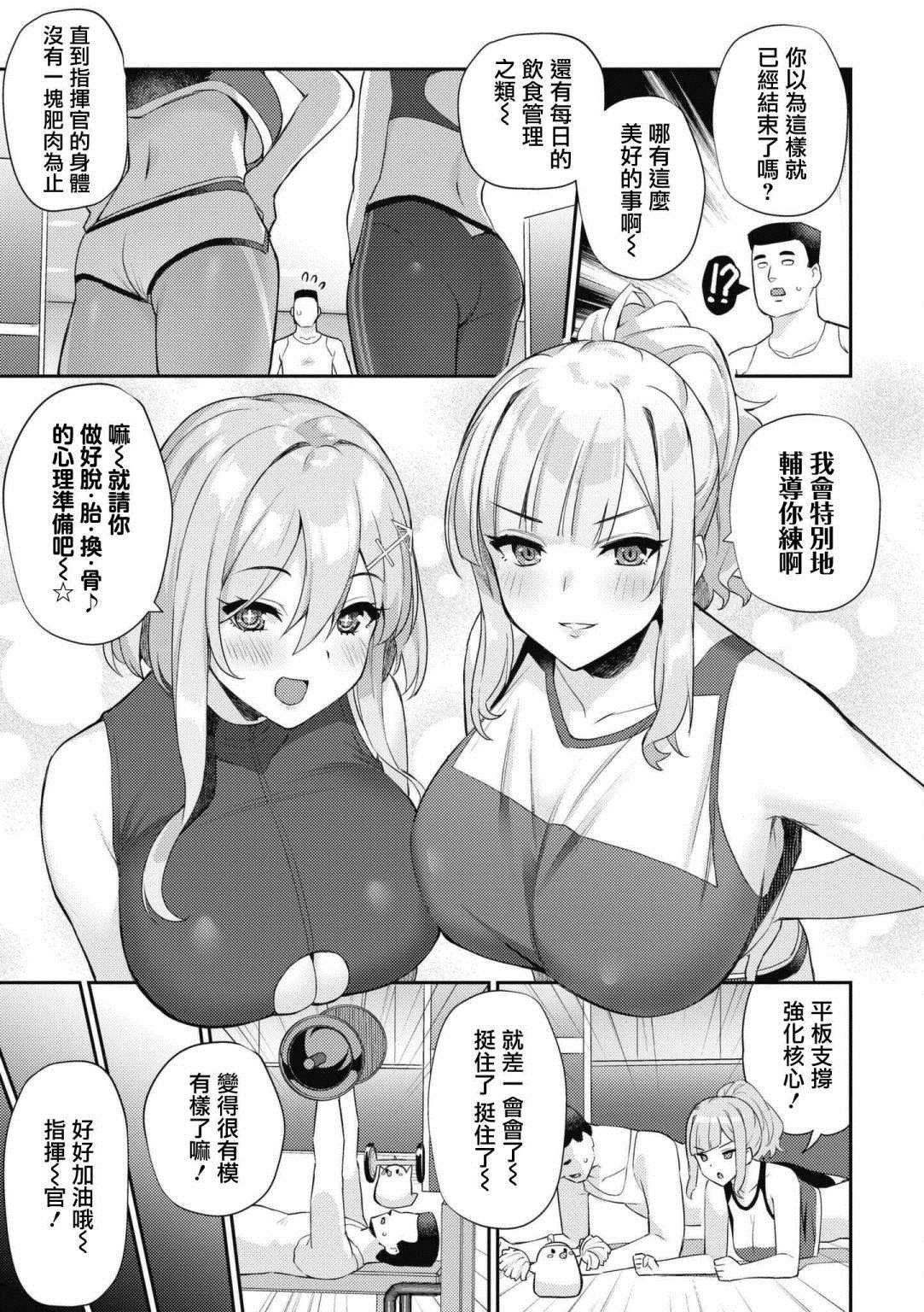 第58话
