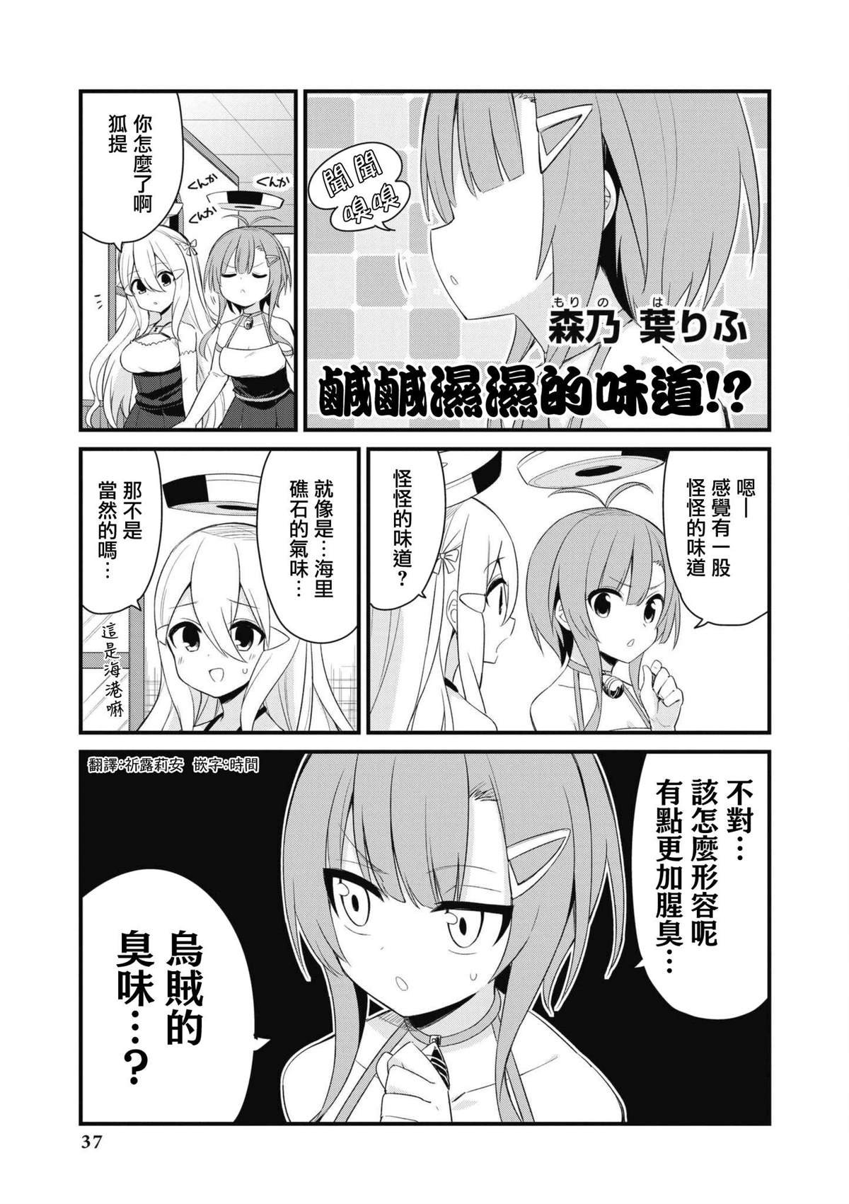 第59话