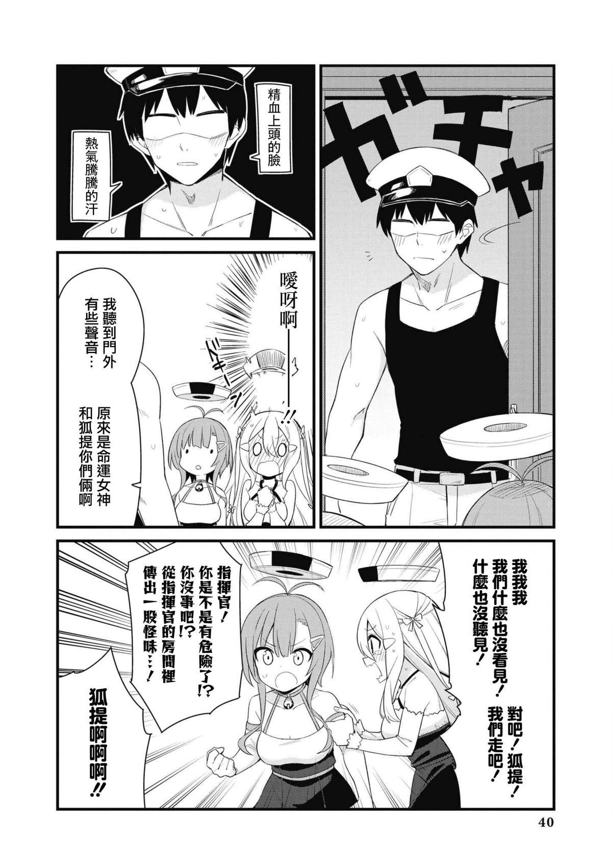 第59话