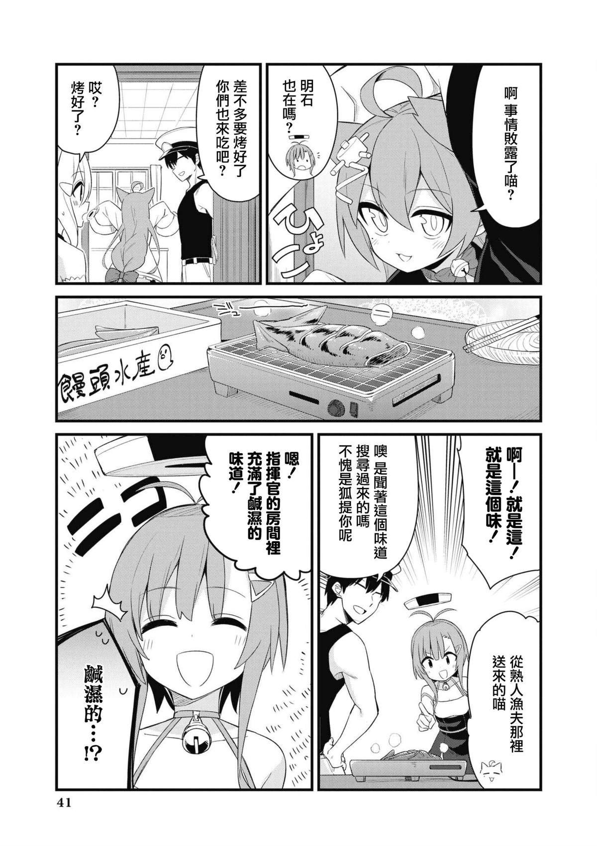 第59话