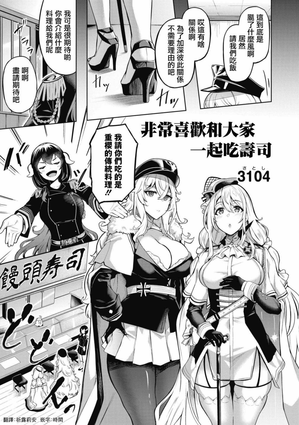 第60话