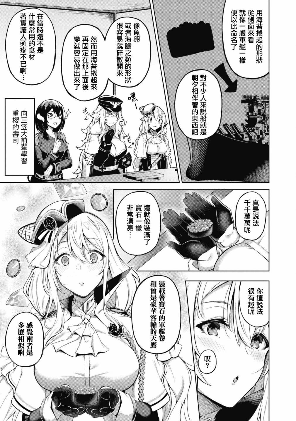 第60话
