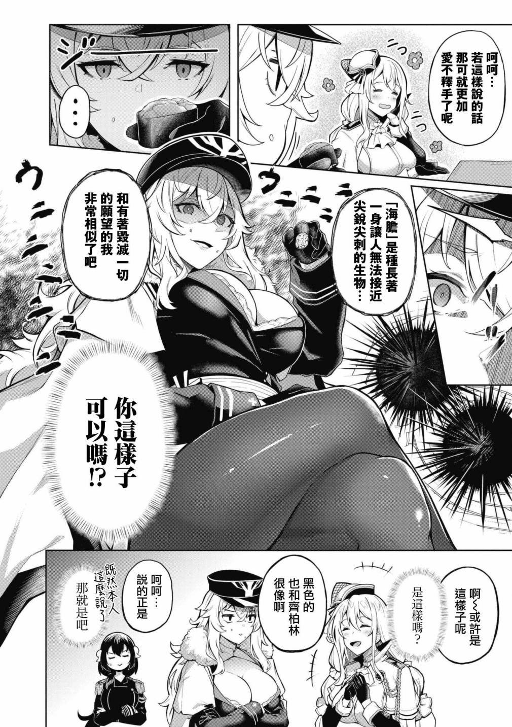 第60话